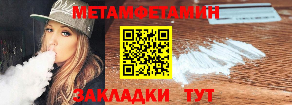 Amphetamine 98% Майский