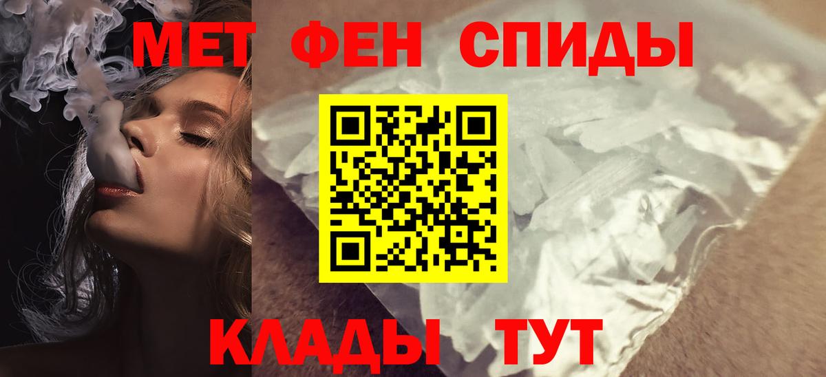 Майский  АМФ 98%  Amphetamine  Вход с VPN 