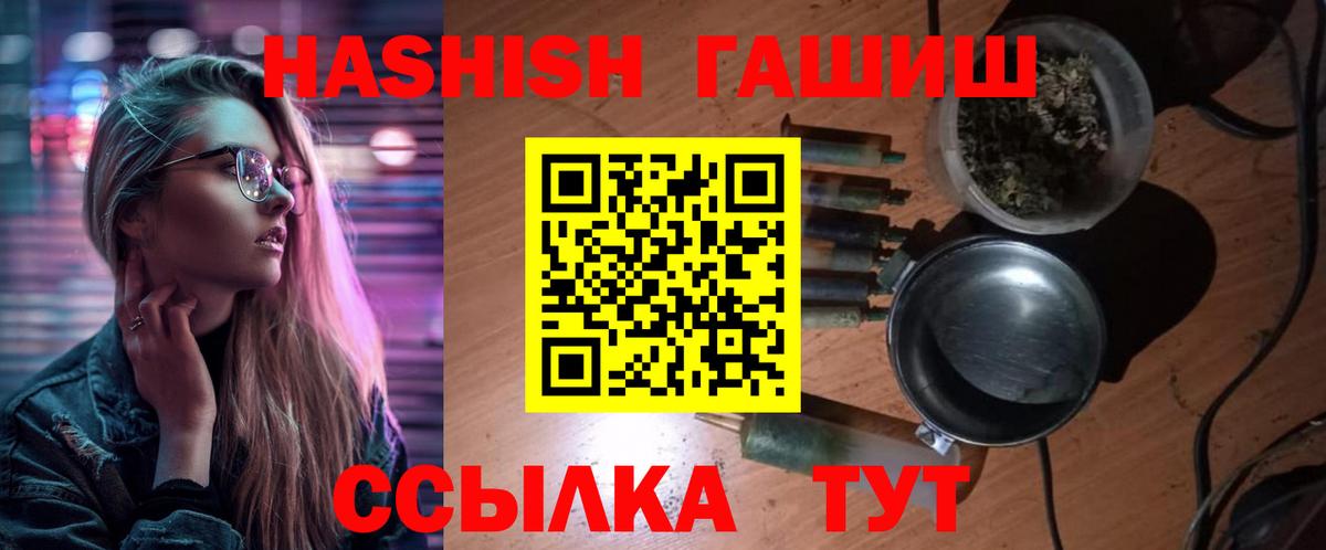 ГАШ Изолятор Майский
