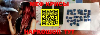 круглые Татарск