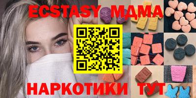 круглые Татарск