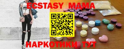 круглые Татарск