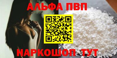 круглые Татарск