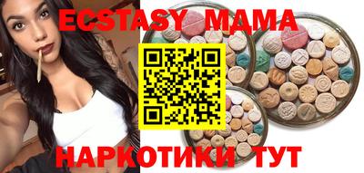 круглые Татарск