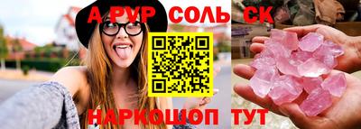 ALPHA PVP Тара