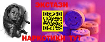 круглые Татарск