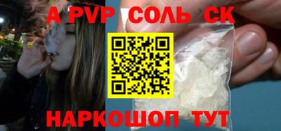 круглые Татарск
