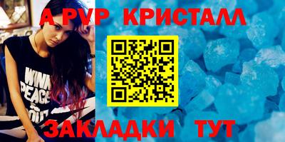 круглые Татарск