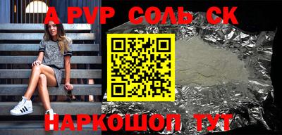 круглые Татарск