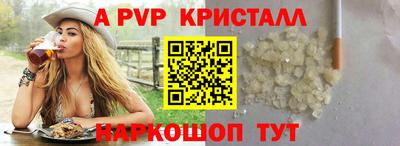ALPHA PVP Тара