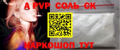 ALPHA PVP Тара