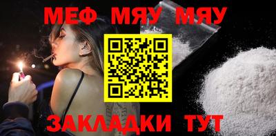 круглые Татарск