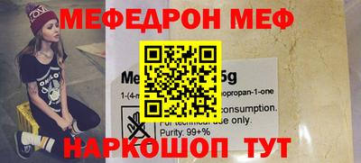 круглые Татарск