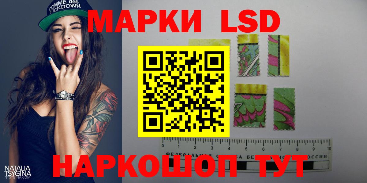 Лсд 25 экстази кислота Майский