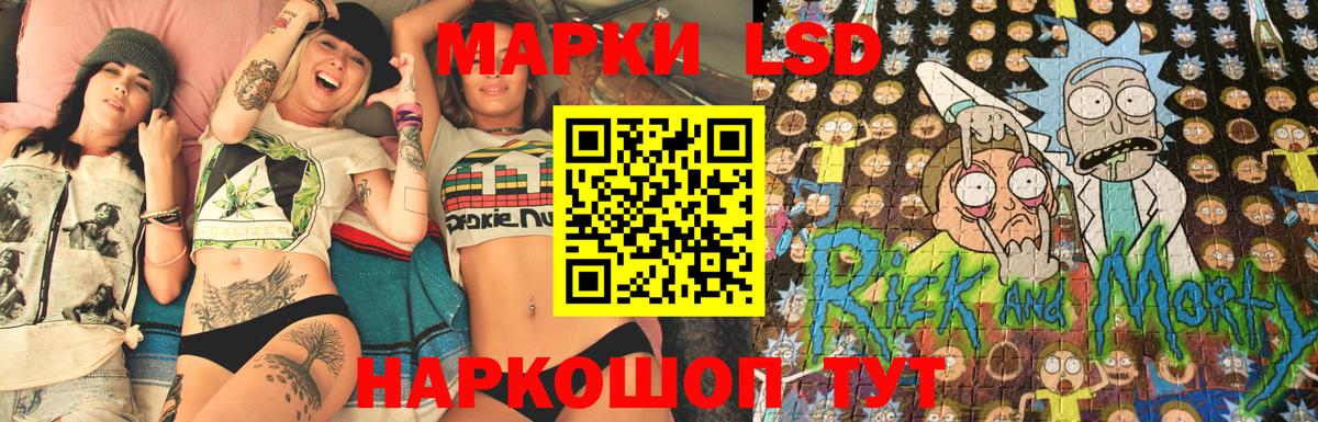 Марки NBOMe 1,8мг Майский
