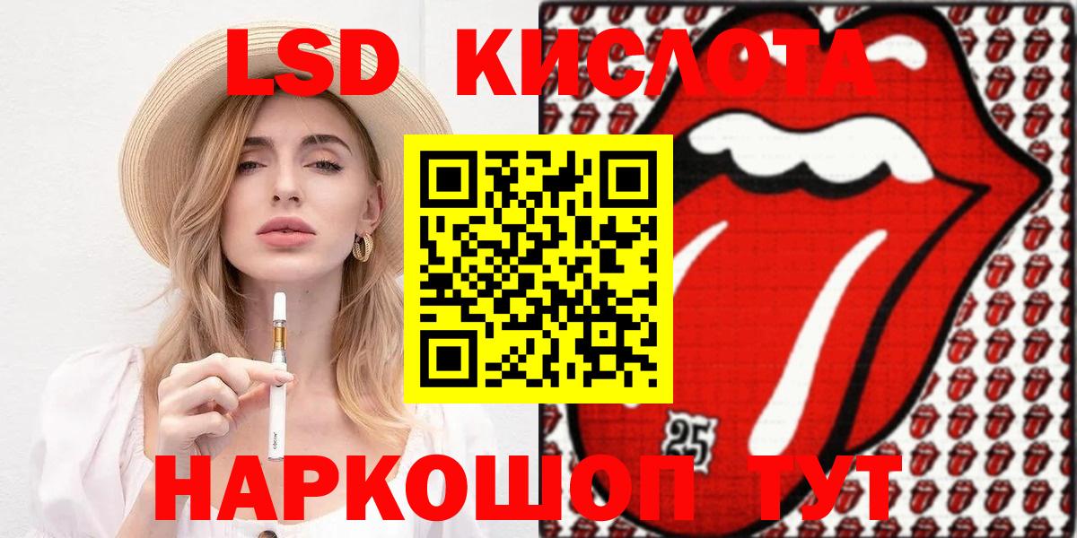 Майский  Марки NBOMe 1,5мг  Вход с VPN 