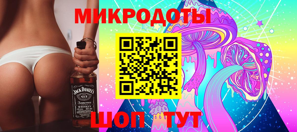 Псилоцибиновые грибы мухоморы  Вход с VPN  Майский 